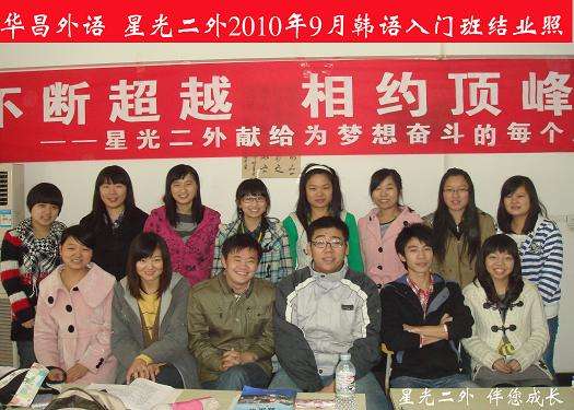 星光二外加盟 星光二外加盟