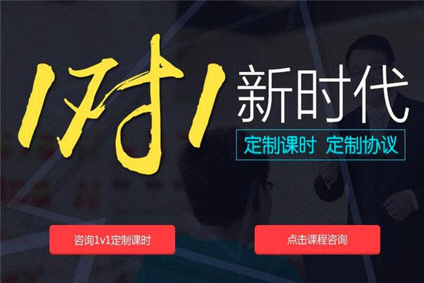 中公考研1對(duì)1加盟 中公考研1對(duì)1加盟