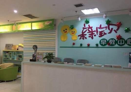 親親寶貝早教中心加盟 親親寶貝早教中心加盟
