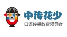 中傳花少口語教育