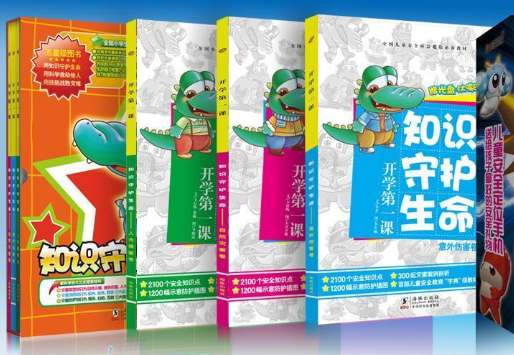 燕娃動畫城加盟 燕娃動畫城加盟