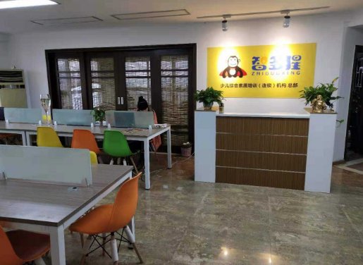 智多猩教育加盟 智多猩教育加盟