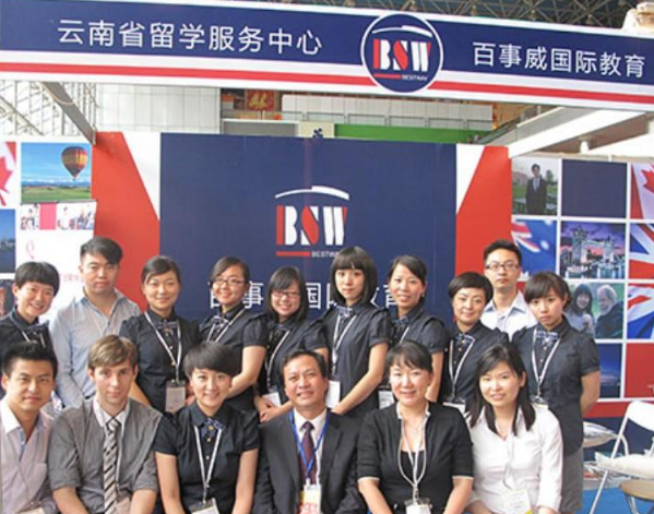 百事威國際教育加盟 百事威國際教育加盟