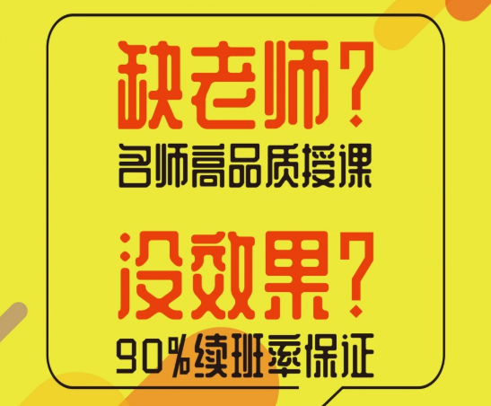 樂樂輕課加盟 樂樂輕課加盟