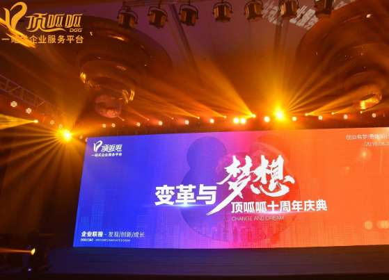 夢想頂呱呱國際口才加盟 夢想頂呱呱國際口才加盟