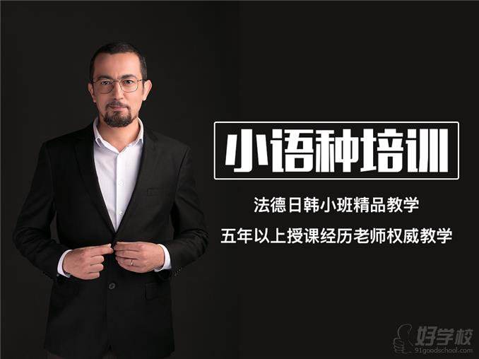 凱育國際教育加盟