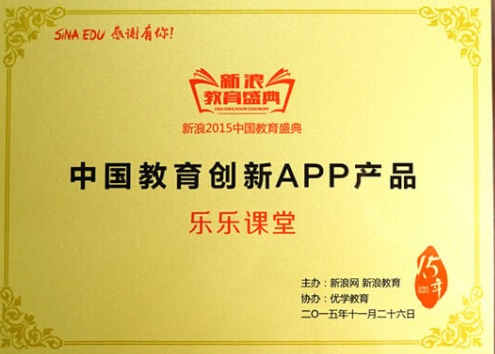 樂樂輕課加盟 樂樂輕課加盟