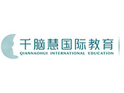 千腦慧國際教育