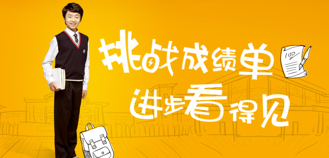 新東方優能培訓加盟 新東方優能培訓加盟