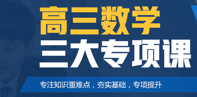新東方優能培訓加盟 新東方優能培訓加盟