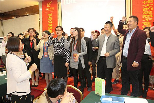 宇磁教育加盟 宇磁教育加盟