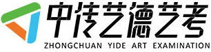 中傳藝德藝考培訓(xùn)中心