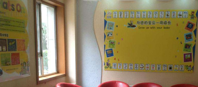 環球博雅英語加盟 環球博雅英語加盟