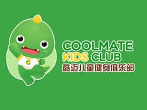 酷邁兒童體能運(yùn)動(dòng)館