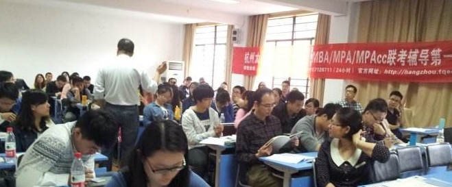 太奇MBA培訓加盟