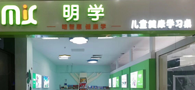 明學學習桌加盟