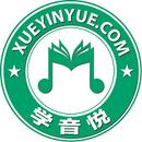 學音悅V微琴行