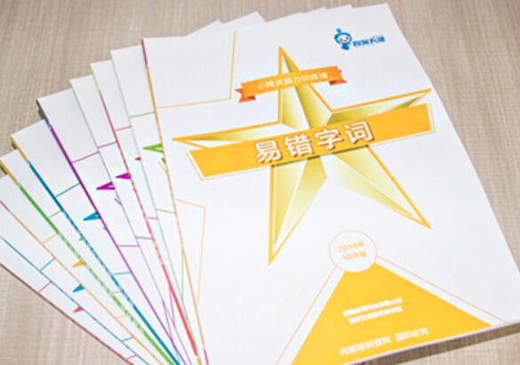 智保天賦加盟 智保天賦加盟