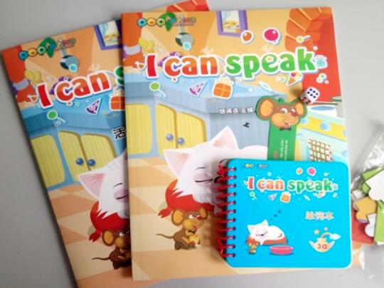 英語培訓(xùn)加盟