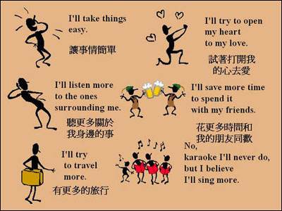 好英語學堂加盟