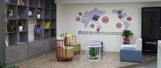 新通雅思加盟 新通雅思加盟