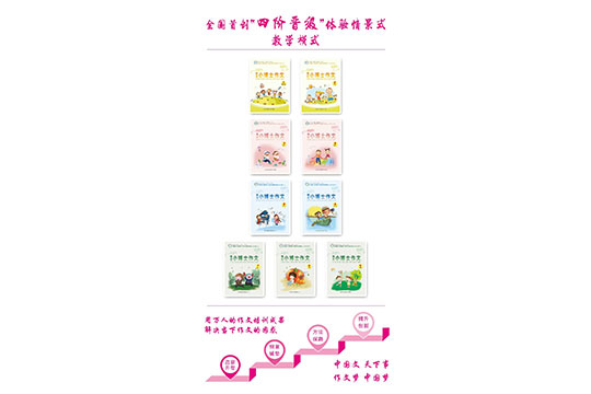 明道小博士作文加盟 明道小博士作文加盟