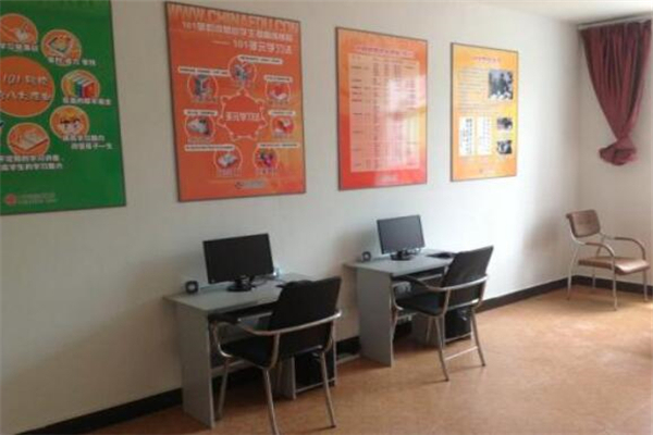 101網校加盟 101網校加盟