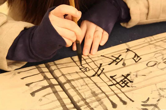 寫好字書法加盟 寫好字書法加盟