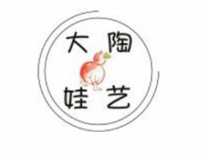 大娃手工陶藝館