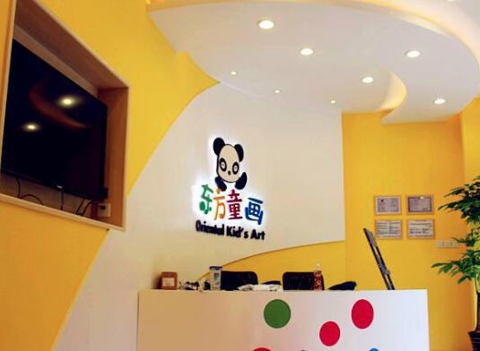 少兒美術(shù)加盟 少兒美術(shù)加盟