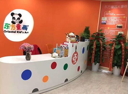 少兒美術(shù)加盟 少兒美術(shù)加盟