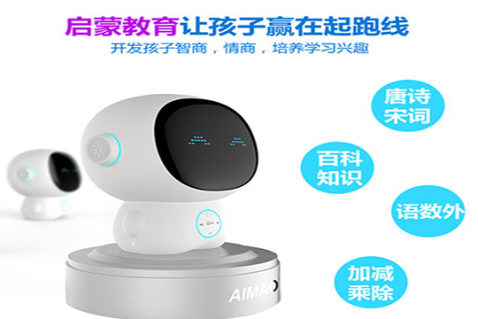 艾貓智能機器人加盟 艾貓智能機器人加盟