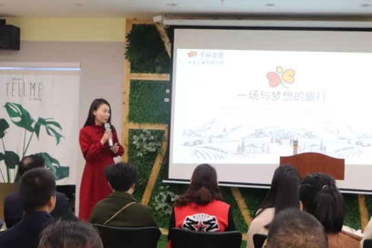 千朵安親加盟 千朵安親加盟