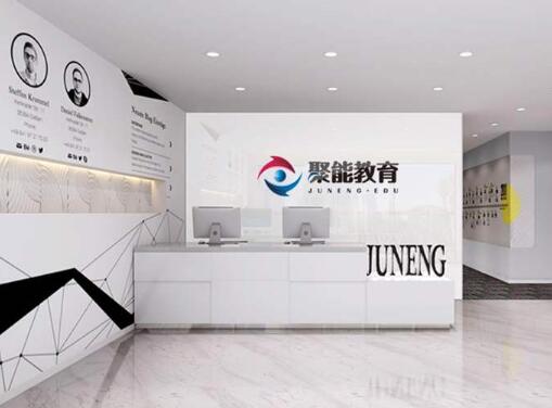 聚能教育加盟