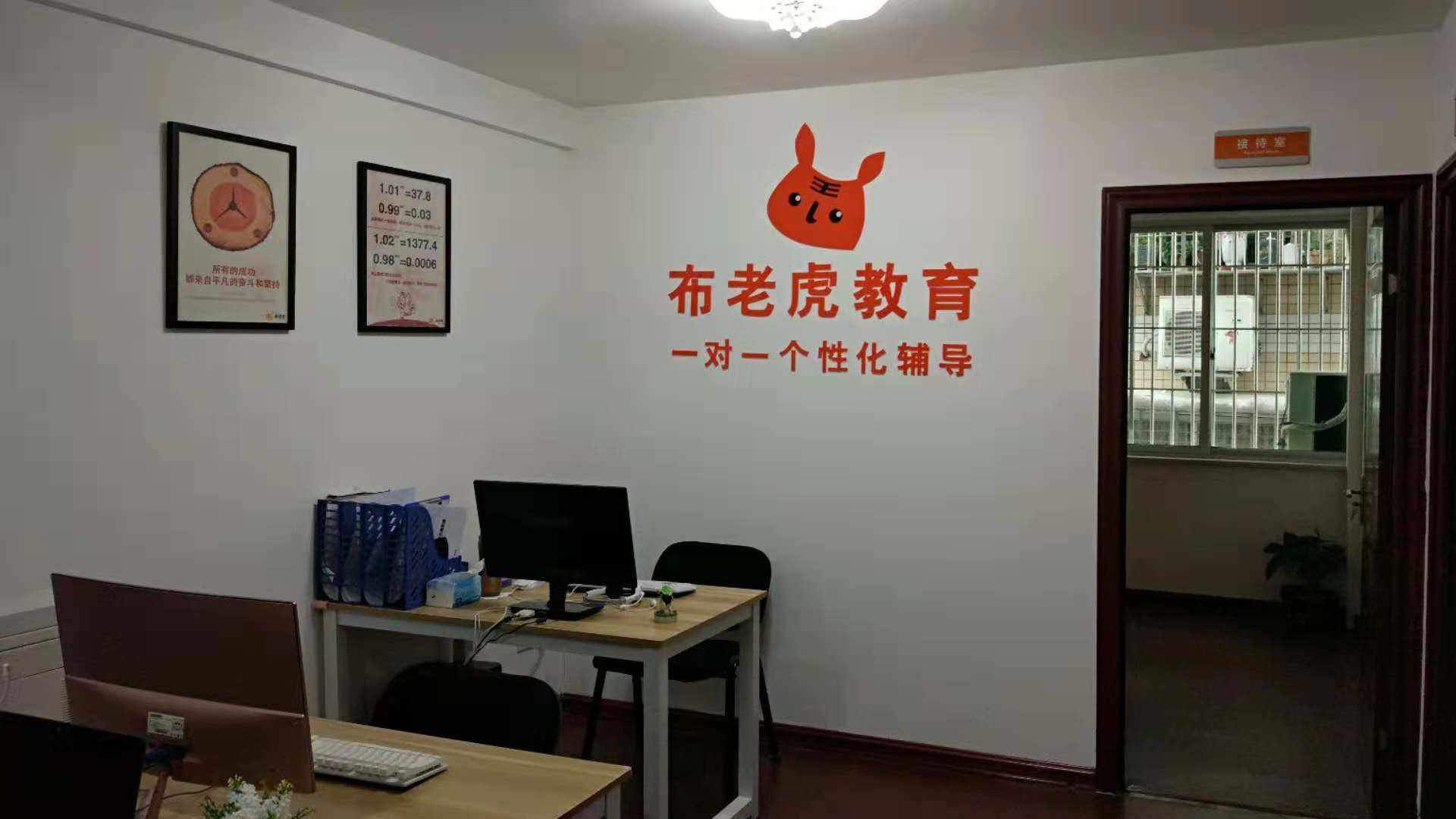 布老虎教育1對1加盟 布老虎教育1對1加盟