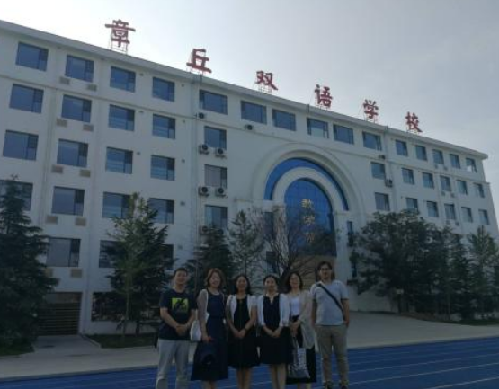 章丘雙語學校國際部加盟 章丘雙語學校國際部加盟