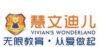 慧文迪兒資優(yōu)兒童健康成長中心