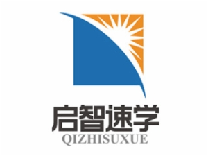 啟智速學(xué)