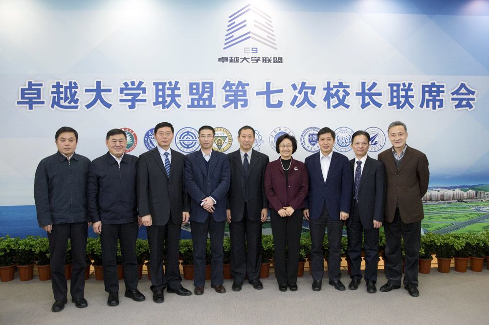 卓越大學聯盟加盟 卓越大學聯盟加盟