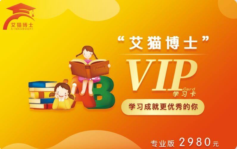 艾貓博士加盟 艾貓博士加盟