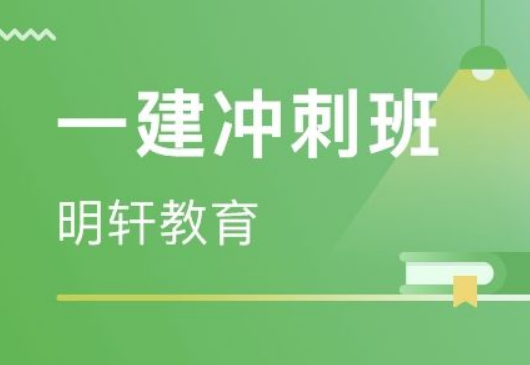 安徽明軒教育加盟 安徽明軒教育加盟