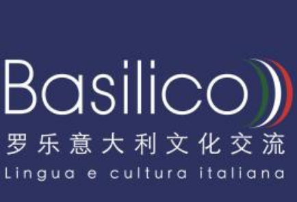 羅樂意大利文化交流中心