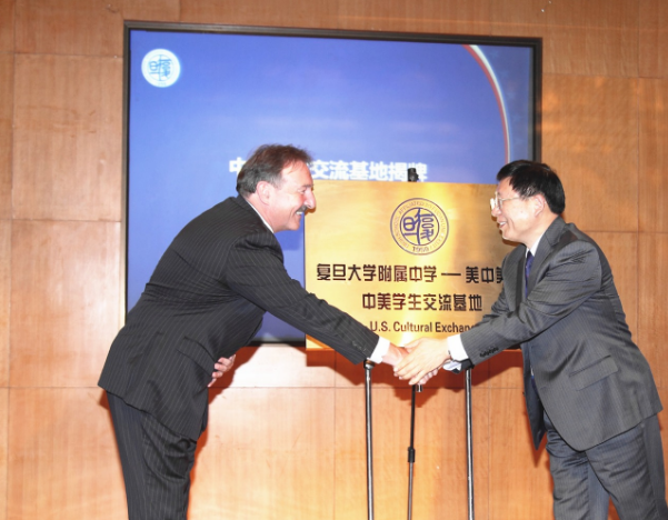 上外第一實(shí)驗(yàn)志遠(yuǎn)國(guó)際加盟 上外第一實(shí)驗(yàn)志遠(yuǎn)國(guó)際加盟