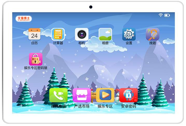 艾貓博士加盟 艾貓博士加盟