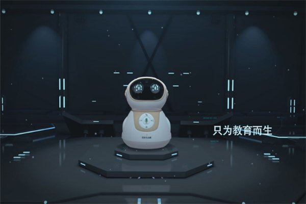 小帥智能教育機器人加盟 小帥智能教育機器人加盟