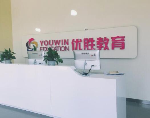 優勝教育加盟 優勝教育加盟