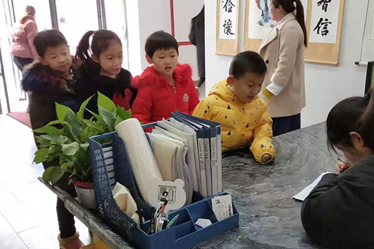 紫賢書院加盟 紫賢書院加盟