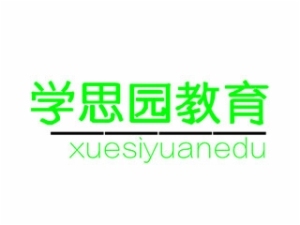 學(xué)思園托管教育