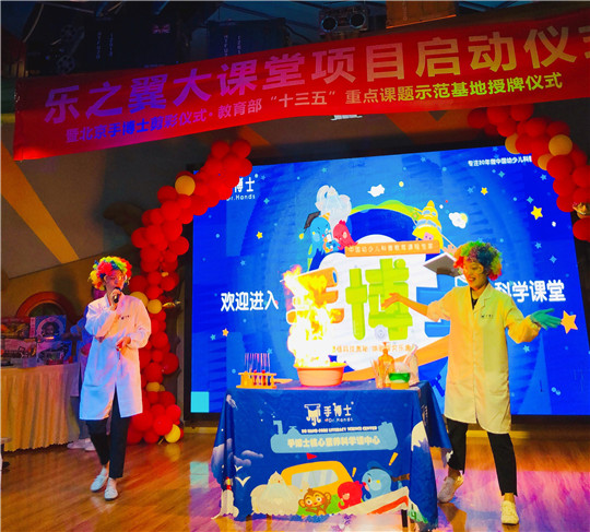 手博士教育加盟 手博士教育加盟