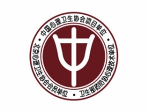 中啟心理學(xué)